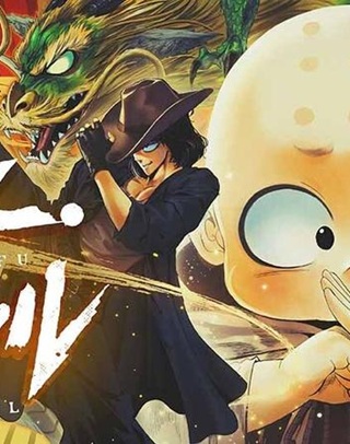 カンフー・カンフル Raw Free