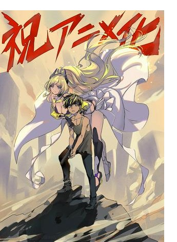 リビルドワールド Raw Free