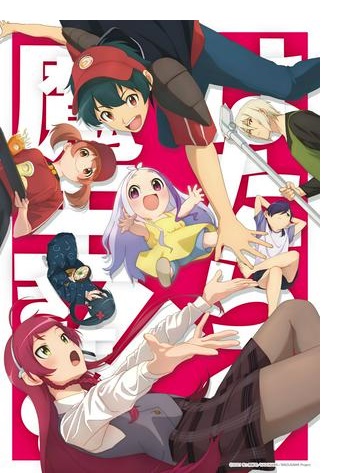 はたらく魔王さま! Raw Free